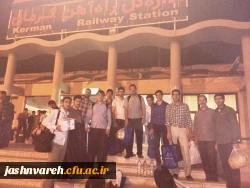 24امین جشنواره قرآن و عترت - تصاویر شما - کرمان