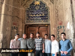 جشنواره قرآن و عترت