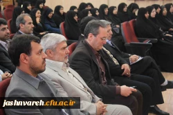 دکتر مهر محمدی در دیدار با نمایندگان دانشجو معلمان استان فارس - جشنواره قرآن و عترت