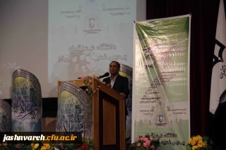 مدیرکل آموزش و پرورش فارس، در آیین اختتامیه ی بیست و چهارمین جشنواره ی قرآن و عترت دانشجو معلمان خواهر دانشگاه فرهنگیان:
تربیت معلم توسعه یافته، نسخه درمان آموزش و پرورش ایران