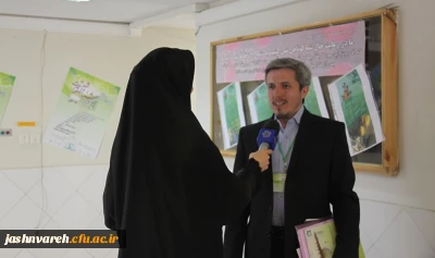 اعلام زمان بارگذاری آثار در اولین جشنواره فرهنگی هنری اساتید و کارکنان