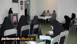 فرهنگی و هنری دانشجو معلمان خواهر