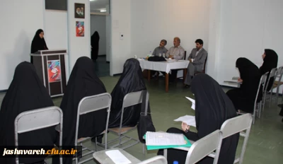 گزارش تصویری روند اجرایی جشنواره دانشجو معلمان خواهر دانشگاه فرهنگیان