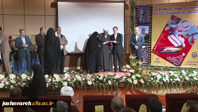 دکتر مهر محمدی، در اختتامیه ی جشنواره فرهنگی دانشجو معلمان خواهر دانشگاه فرهنگیان