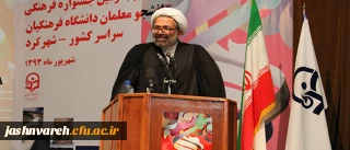 اعتلای ذائقه ی درک زیبا شناختی هستی و خلق آثار هنری دانشجو معلمان