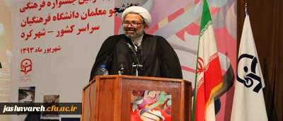 اعتلای ذائقه ی درک زیبا شناختی هستی و خلق آثار هنری دانشجو معلمان