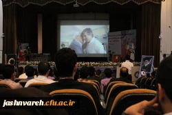 تمام فعالیت های هنری، ادبی، آموزشی و ... دانشگاه فرهنگیان، جلوه ی تربیتی دارد.