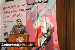 تمام فعالیت های هنری، ادبی، آموزشی و ... دانشگاه فرهنگیان، جلوه ی تربیتی دارد.