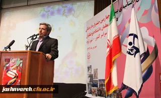 جشنواره های فرهنگی نماد  فعالیت های انتخابی و اختیاری دانشجو معلمان دانشگاه فرهنگیان