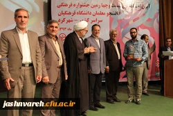 تمام فعالیت های هنری، ادبی، آموزشی و ... دانشگاه فرهنگیان، جلوه ی تربیتی دارد.