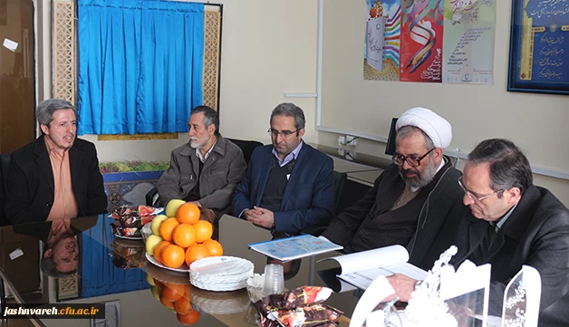 دانشگاه فرهنگیان