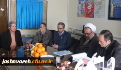 دانشگاه فرهنگیان