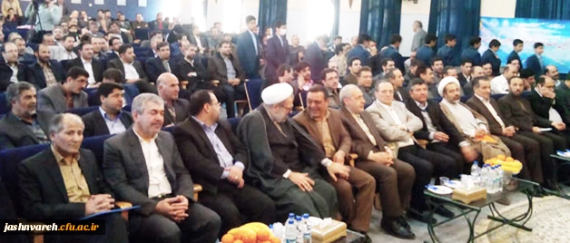 آیین اختتامیه اولین جشنواره فرهنگی – هنری اساتید و کارکنان با حضور وزیر آموزش و پرورش