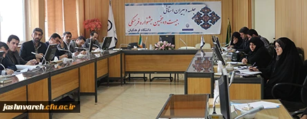 جلسه دبیران ستاد های استانی بیست و پنجمین جشنواره فرهنگی