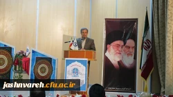 اختتامیه بیست وپنجمین جشنواره ی فرهنگی قرآن و عترت