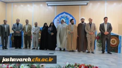 اختتامیه بیست وپنجمین جشنواره ی فرهنگی قرآن و عترت