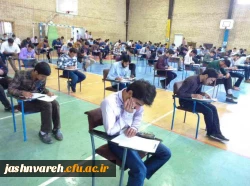 موفقیت در جشنواره ملی، درسایه ی افزایش  کیفیت جشنواره های فرهنگی