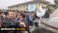 اختتامیه بیست و پنجمین جشنواره ی فرهنگی قرآن و عترت برادران