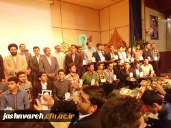 اختتامیه بیست و پنجمین جشنواره ی فرهنگی قرآن و عترت برادران