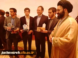 اختتامیه بیست و پنجمین جشنواره ی فرهنگی قرآن و عترت برادران