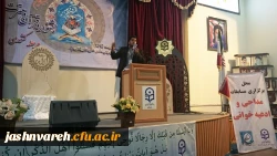 اختتامیه بیست و پنجمین جشنواره ی فرهنگی قرآن و عترت برادران