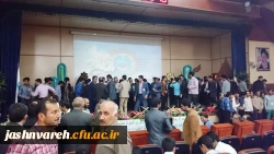 اختتامیه بیست و پنجمین جشنواره ی فرهنگی قرآن و عترت برادران