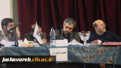 اختتامیه بیست و پنجمین جشنواره ی فرهنگی قرآن و عترت برادران