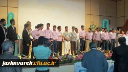 اختتامیه بیست و پنجمین جشنواره ی فرهنگی قرآن و عترت برادران