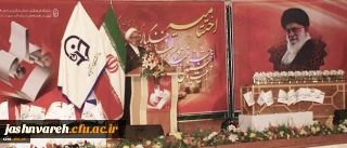 فرهنگ، ادب و هنر مهمترین شاخصه معلم است