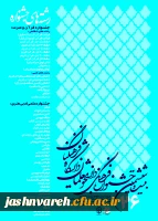 پوستر جشنواره