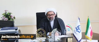 استقبال35 درصدی دانشجومعلمان دانشگاه فرهنگیان از جشنواره قرآن وعترت