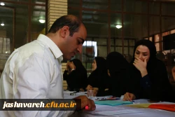 جشنواره فرهنگی