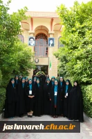 جشنواره فرهنگی