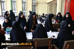 جشنواره فرهنگی