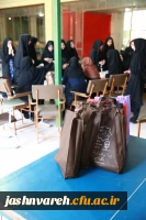 جشنواره فرهنگی