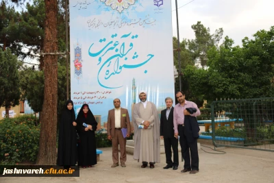 گزارش تصویری از بیست و ششمین جشنواره فرهنگی دانشجومعلمان دانشگاه فرهنگیان  (شماره 2)