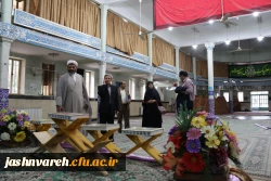 جشنواره فرهنگی