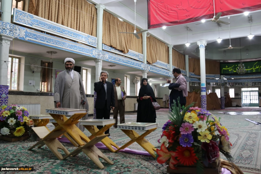 جشنواره فرهنگی