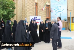 گفتگو دبیر جشنواره با دانشجومعلمان دانشگاه فرهنگیان