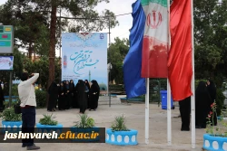 جشنواره فرهنگی