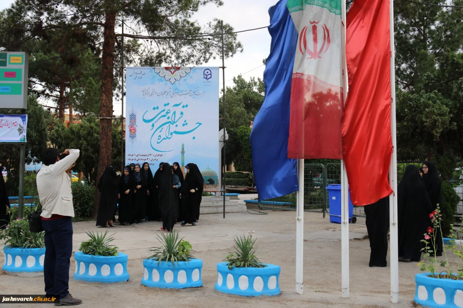 جشنواره فرهنگی