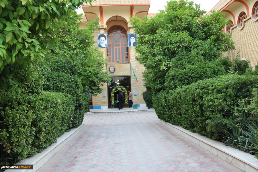 ورودی  سالن پذیرش