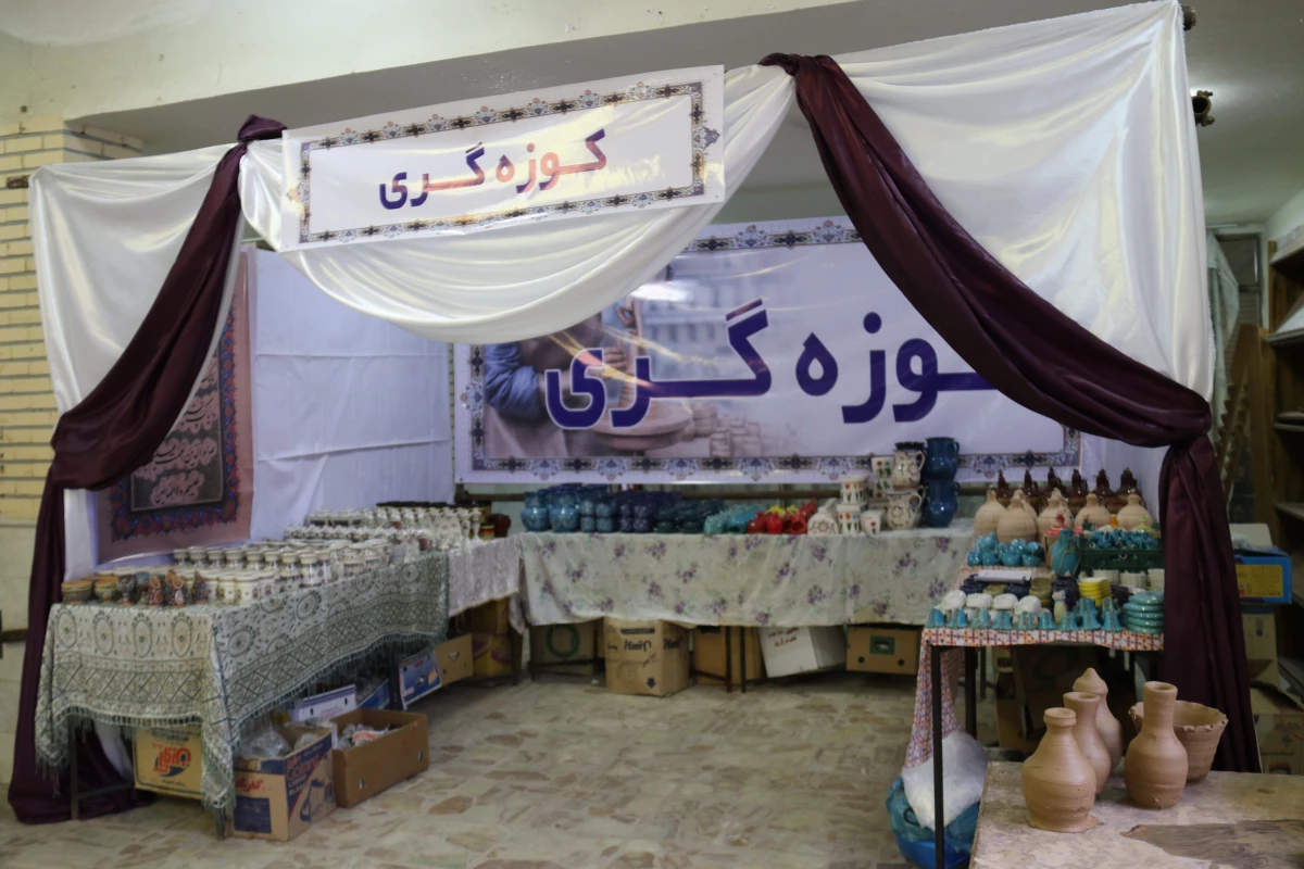 نمایشگاه صنایع دستی