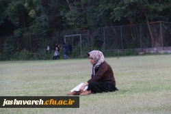 جشنواره قرآن وعترت