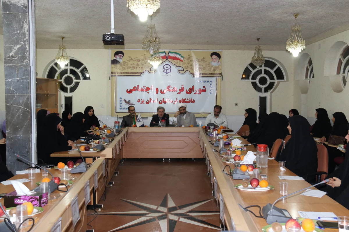 جلسه توجیهی سرپرستان