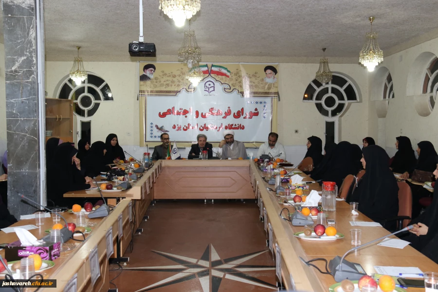 جلسه توجیهی سرپرستان