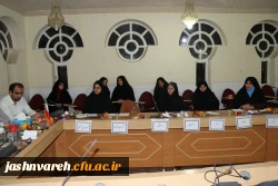 جلسه توجیهی سرپرستان