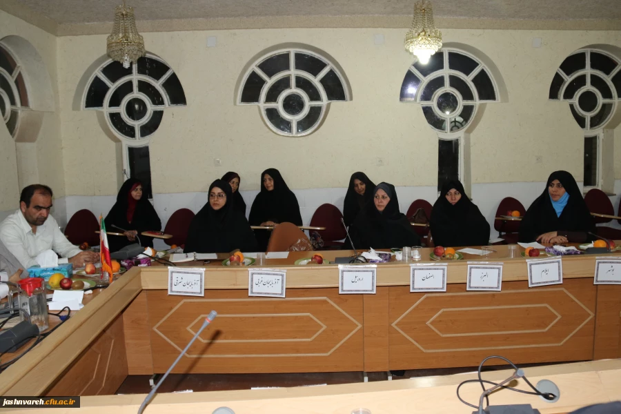 جلسه توجیهی سرپرستان