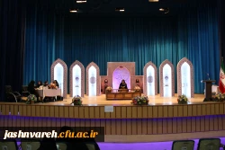 رشته قرائت قرآن کریم