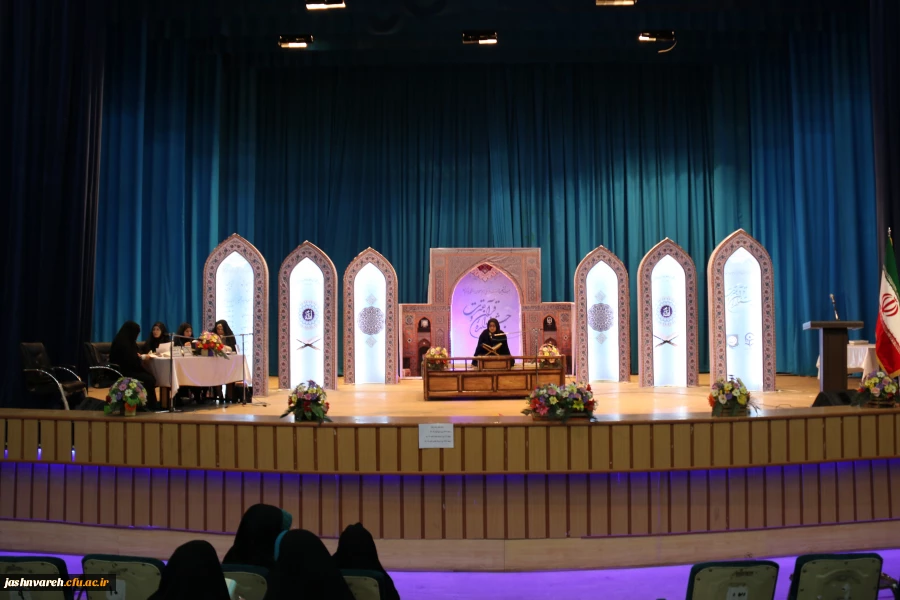 رشته قرائت قرآن کریم